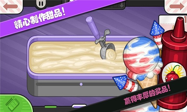 老爹小镇恋爱城市hd v1.2 免费版0