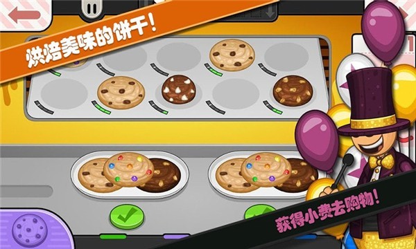 老爹小镇恋爱城市hd v1.2 免费版2