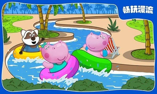 佩奇小镇水上乐园手游 v3.0 安卓版2