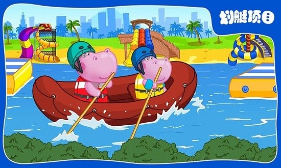 佩奇小镇水上乐园手游 v3.0 安卓版3