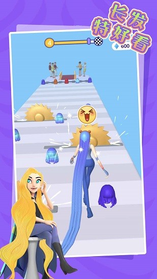 长发特好看小游戏 v1.0 安卓版2