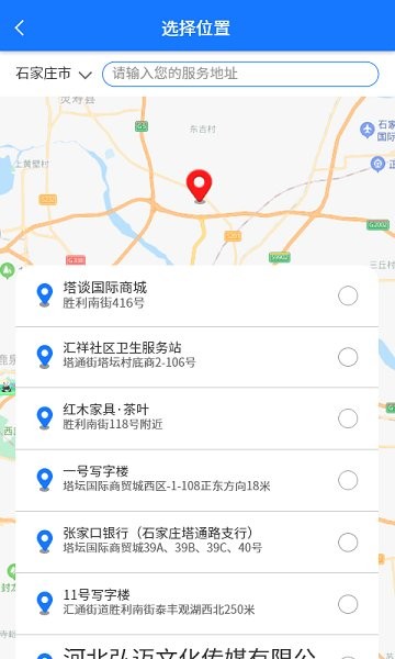 美点到家技师端 v1.0.3 安卓版1