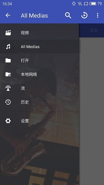 安卓wma音乐播放器(WMA Music player) v4.4.46 手机最新版3
