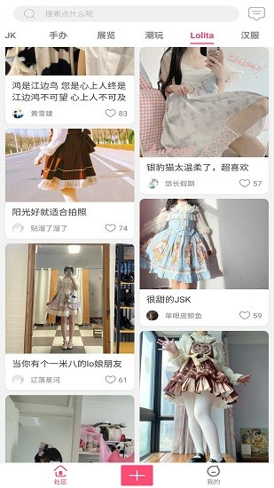 次元动力最新版 v1.0.0 安卓版0