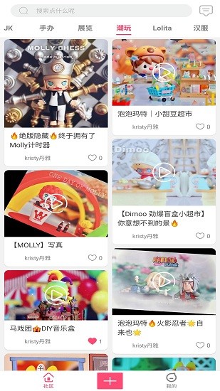 次元动力最新版 v1.0.0 安卓版4