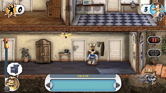 整蛊邻居地狱归来手机版 v1.0 安卓版0