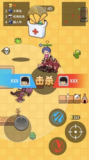 部落吃鸡小游戏 v1.3.2 安卓最新版0