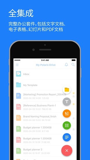 polaris viewer apk v9.0.13 安卓版0