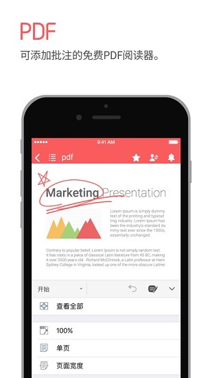 polaris viewer apk v9.0.13 安卓版2