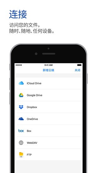 polaris viewer apk v9.0.13 安卓版1