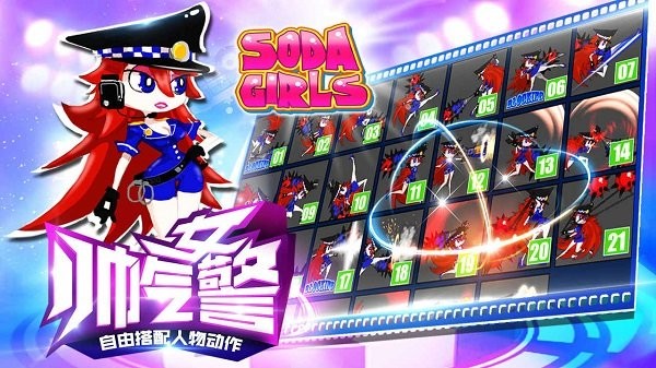 暴走女拳手游戏 v1.0 安卓版0