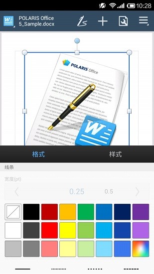 polaris office 5安卓旧版 v5.0.3307.04 手机中文版1