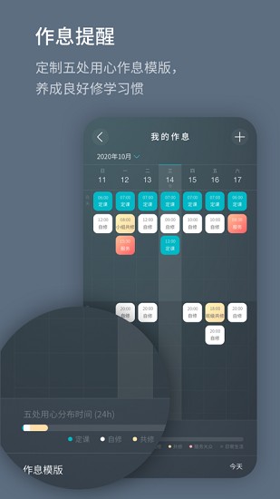 菩提导航官方版 v1.0.220507.a 安卓版4