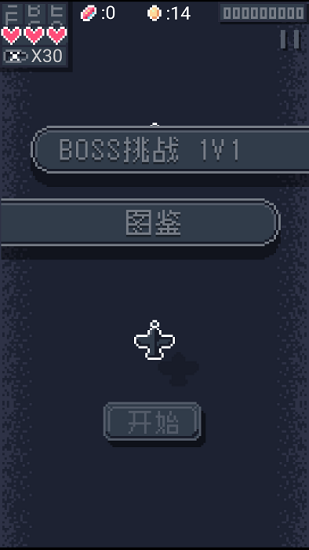 32战机手游 v1.00.31 安卓版2