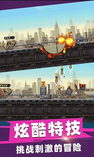 二营长的火箭炮 v1.0 安卓版1