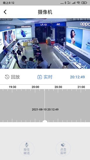 zacam摄像头 v1.8.1 安卓版0
