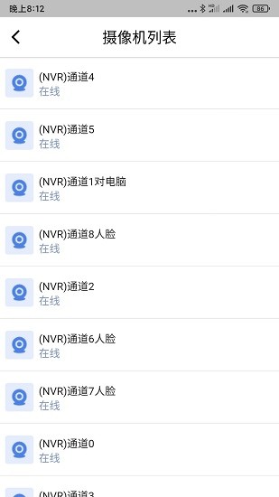 zacam摄像头 v1.8.1 安卓版2