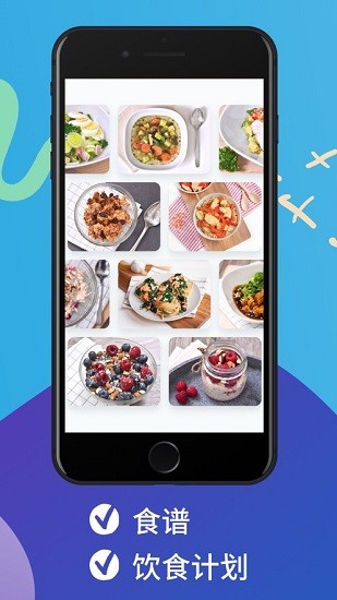 yazio专业版 v7.2.16 安卓版0