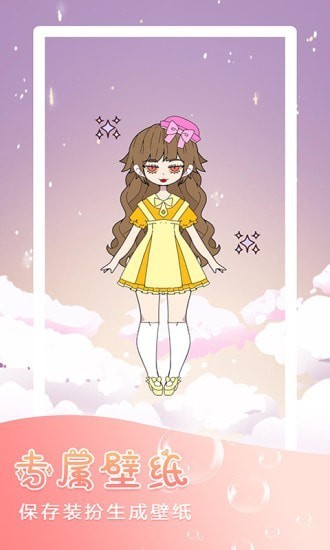 迷你托卡萌娃最新版 v1.3 安卓版0