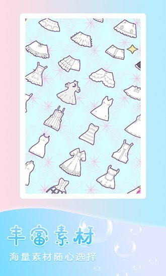 迷你托卡萌娃最新版 v1.3 安卓版1