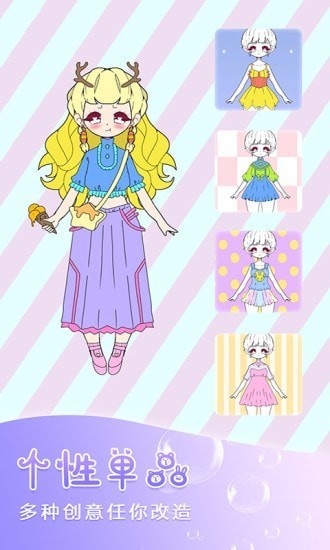 迷你托卡萌娃最新版 v1.3 安卓版2