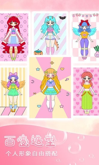 迷你托卡萌娃最新版 v1.3 安卓版3
