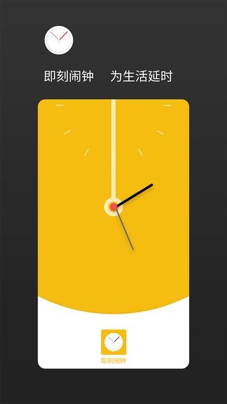 铃声睡眠闹钟 v1.2.5 安卓版0