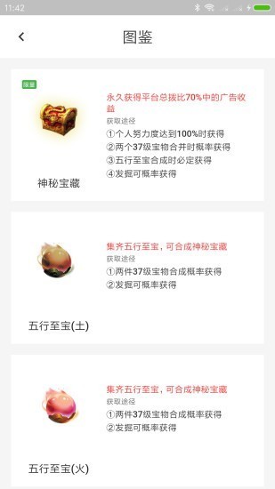 叮叮寻宝app下载 叮叮寻宝红包版下载