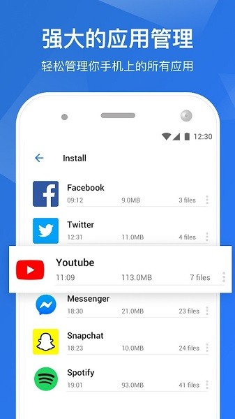 filemaster apk v1.4.0 最新版1