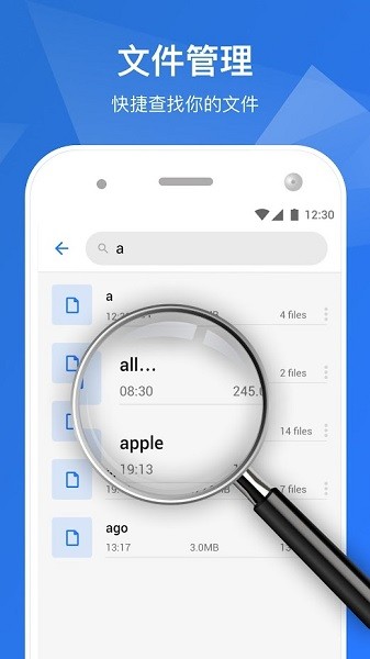 filemaster apk v1.4.0 最新版2