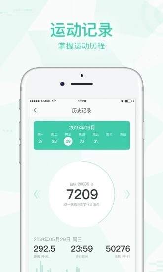 优步赚官方版 v3.0.2 安卓版1