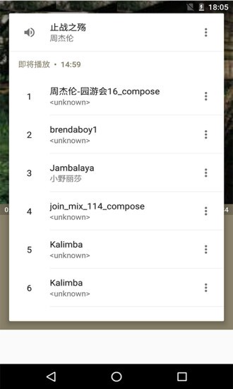 本地音乐播放器专业版app v9.2 安卓免费版3