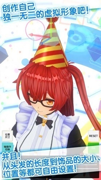 虚拟定制偶像手游 v1.02.06 安卓版2