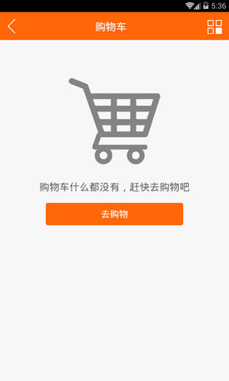 正心汽配官方版 v1.3.5 安卓版0