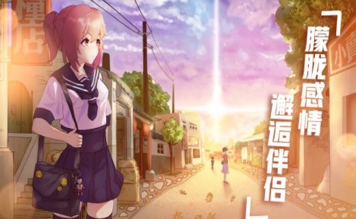 死宅天使家冷狐版 死宅天使家冷狐版免费下载