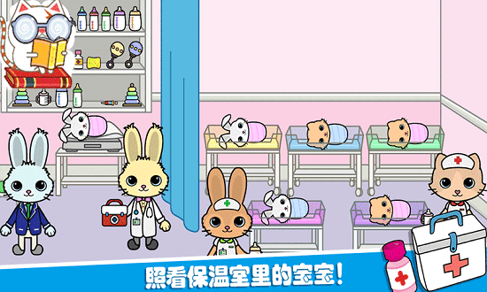 托卡迷你城堡护士免费版 v2.8 安卓版3