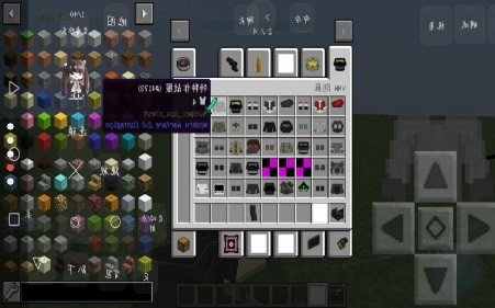 我的世界末日100天整合包 v1.0.0 安卓版1