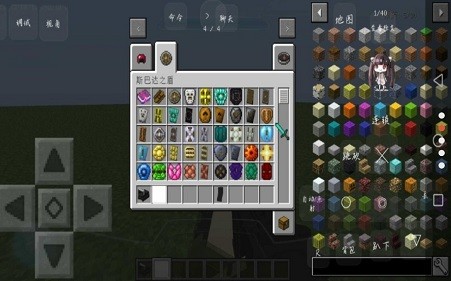 我的世界末日100天整合包 v1.0.0 安卓版3