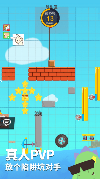 派对制造游戏 v2.1.63 安卓版0