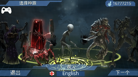 x核心银河入侵汉化版 v1.34 安卓版0