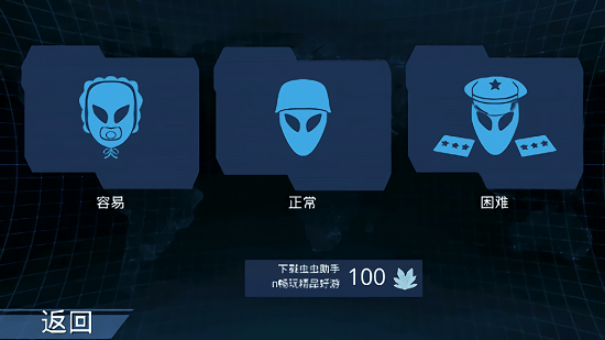 x核心银河入侵汉化版 v1.34 安卓版2