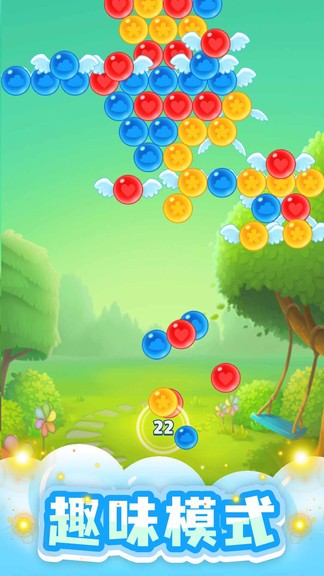 泡泡龙达人游戏 v1.0.2 安卓版1