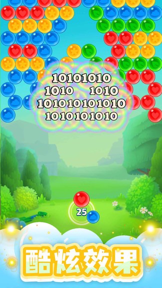 泡泡龙达人游戏 v1.0.2 安卓版2