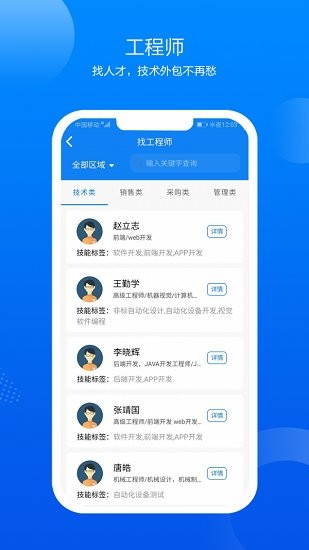 鑫助手软件 v0.4.8 安卓版0