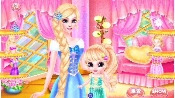 皇家公主俱乐部 v1.8 安卓版0