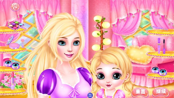 皇家公主俱乐部 v1.8 安卓版2