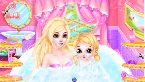 皇家公主俱乐部 v1.8 安卓版3