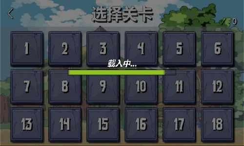 植物大战僵尸卡通版手机版 v1.1 安卓版0