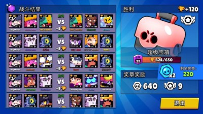 荒野战斗宝箱模拟器游戏 v2.6 安卓版1