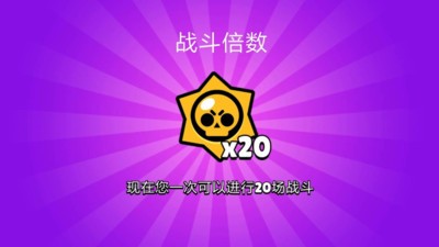 荒野战斗宝箱模拟器游戏 v2.6 安卓版0
